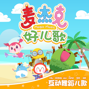 啊⋯日出水了⋯用力乖乖在线
