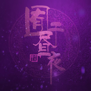 啊⋯日出水了⋯用力乖乖在线
